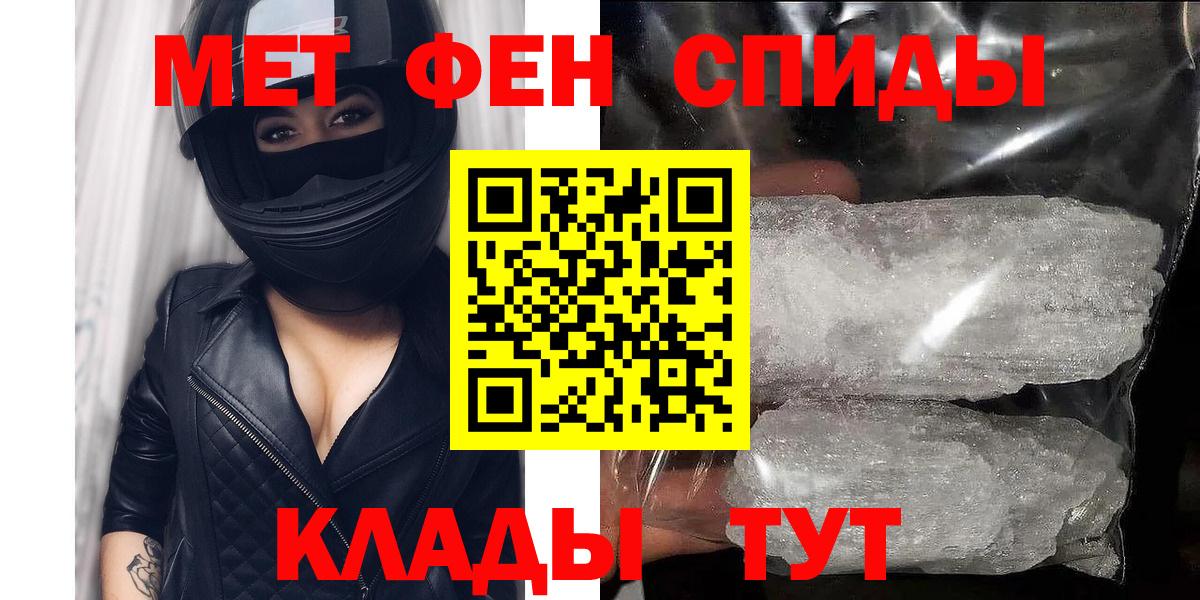 АМФ  Амфетамин 98%  Вход с VPN  Наро-Фоминск 