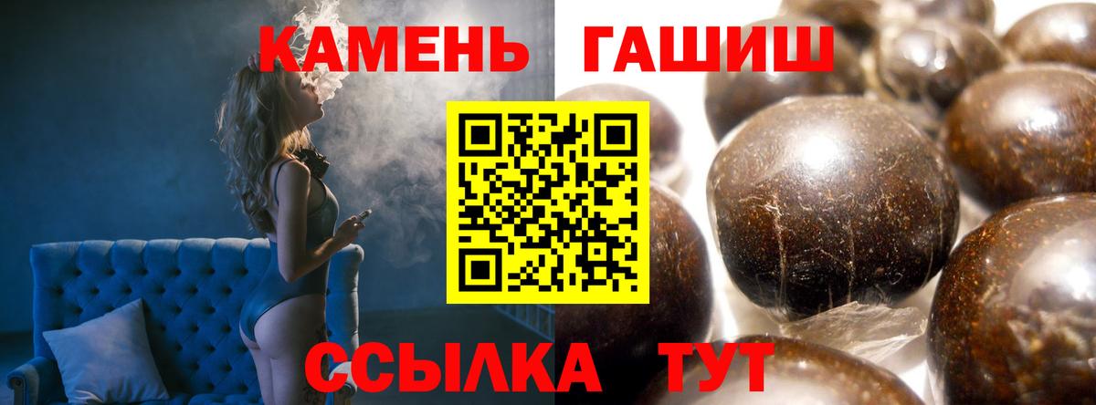 ГАШ  Вход с VPN  Наро-Фоминск  закладки  Гашиш хэш 