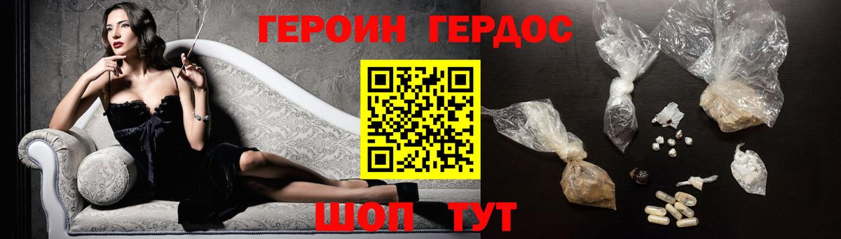 Наро-Фоминск  Кокаин  Меф МЯУ МЯУ   Гашиш  Вход с VPN  МАРИХУАНА 