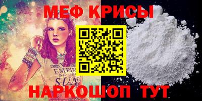 mix Гусь-Хрустальный