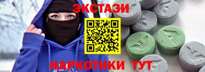 мефедрон мука Гусиноозёрск