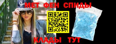 мефедрон мука Гусиноозёрск