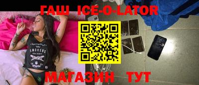 mix Гусь-Хрустальный