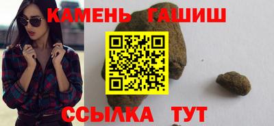 мефедрон мука Гусиноозёрск