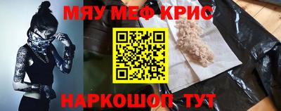 mix Гусь-Хрустальный
