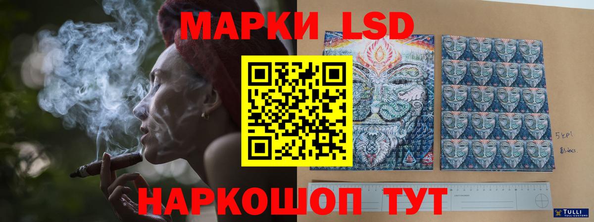 ЛСД экстази ecstasy Наро-Фоминск