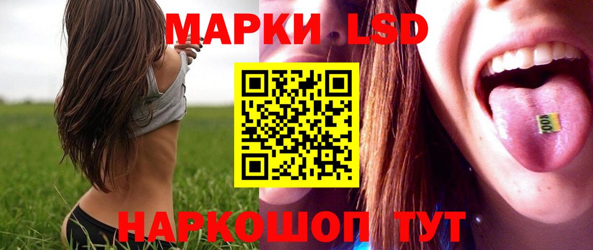 Лсд 25 экстази кислота  Лсд 25 экстази ecstasy  Наро-Фоминск  LSD-25 экстази  Вход с VPN 