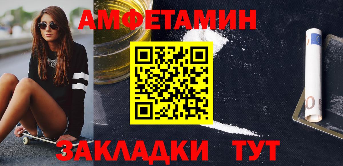 Первитин витя  Вход с VPN  Наро-Фоминск 