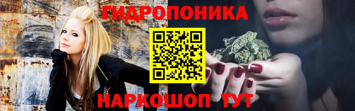 Наро-Фоминск  Каннабис LSD WEED  Бошки марихуана Bruce Banner  Вход с VPN 