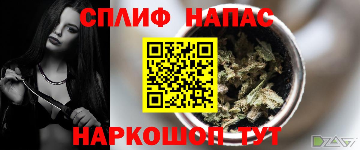 Бошки марихуана VHQ Наро-Фоминск